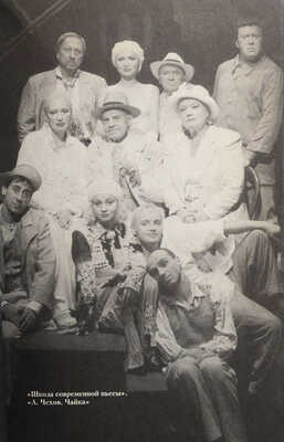 [Райхельгауз И.Л., автограф] Райхельгауз И. Не верю [отрывки из жизни]. М.: Центрополиграф, 2002.